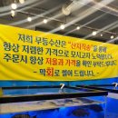 무등수산 이미지