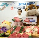 장터축산 이미지