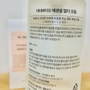 주식회사 맥시칸 이미지