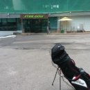 스타 스크린 골프연습장 이미지