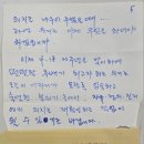 고려기념사