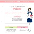 지장한의원 이미지