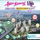 동의정부-민락 이미지