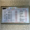 불태산진원성한우 이미지