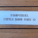 백록림 이미지