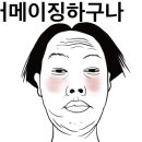 달리는커피안산 이미지