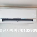 제림전자 이미지