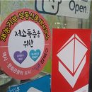 문화부동산중개사무소 이미지