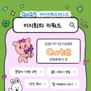 일꾼농장 이미지