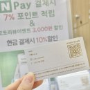 하남 미사미용실 ‘크리에이헤어살롱’ 복구매직 장인의 손길