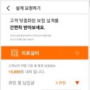 바로봄