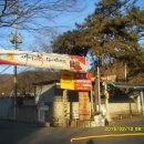 울대2리 | 15.02 홍복산,한강봉,첼봉(양주)