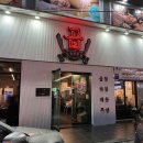 제주시 이영자 맛집 한우 곱창전문점 제주곱 내돈내산 후기