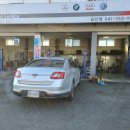 금산카센타 이미지