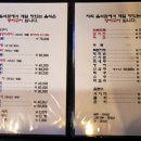 이경숙할머니음식점 이미지