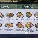 호호돈가스 네이버블로그