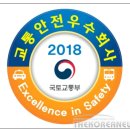 (유)중앙운수 이미지
