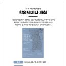 한글조선전도 이미지