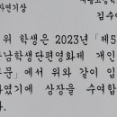 주식회사 원엔터테인먼트