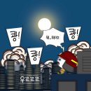 달려라119 이미지