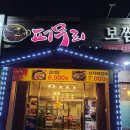 퍼무리원평점 이미지