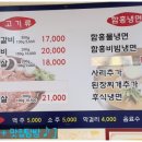 탐궁숯불갈비