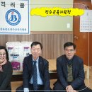 1318해피존디딤돌지역아동센터 이미지