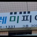 좌동초교 이미지