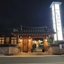 더 레스트 관광호텔 이미지