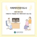 건강체조지도사 양성과정 이미지