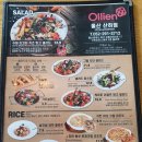 울산 북구 산하동 이탈리아 음식점 "올리앤"
