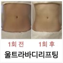 맑은선피부관리실