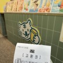 바나타이거수원 - 수원시 권선구 금곡로 112 | 바나타이거수원