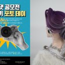 헤어 마스타 이미지