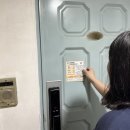 대상기획 - 7938 | 대상기획