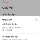 강남대로12길 24-2 이미지