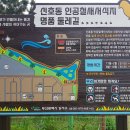 솔숲테니스장