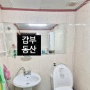 소룡동사무소 이미지