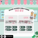 건강편의점