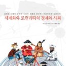 로컬리티 이미지