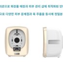 비에스아이 이미지
