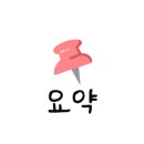 설문동본갈비 화곡 이미지