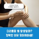 수정내과의원 이미지