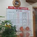 오가네한우식육식당 이미지