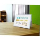 A0689 쇼핑하우