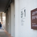 송원동로 이미지