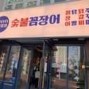 룰루포차 이미지