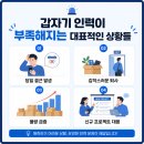 씨에스인력