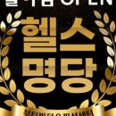 탭피트니스 율하점 이미지