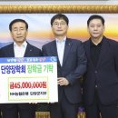 NH농협은행 단양군지부 이미지